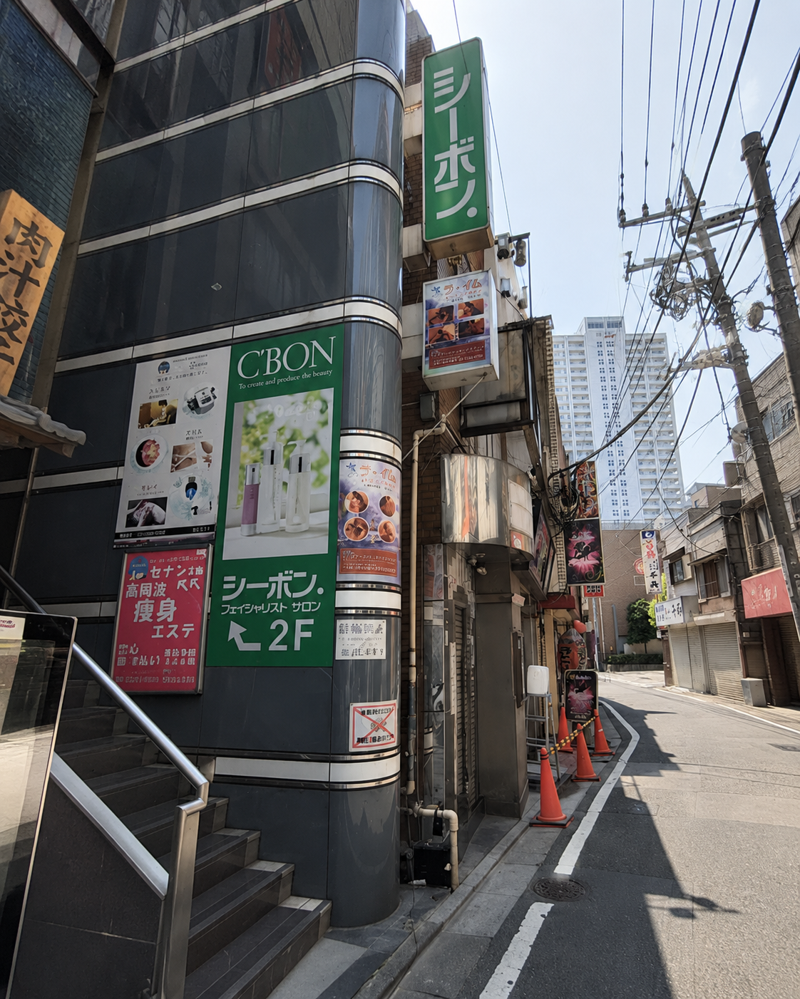 タイ古式ヒーリングサロン ラ イム 北千住店
